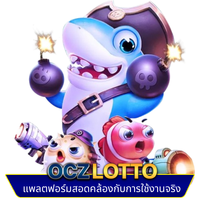 oczlotto (3)