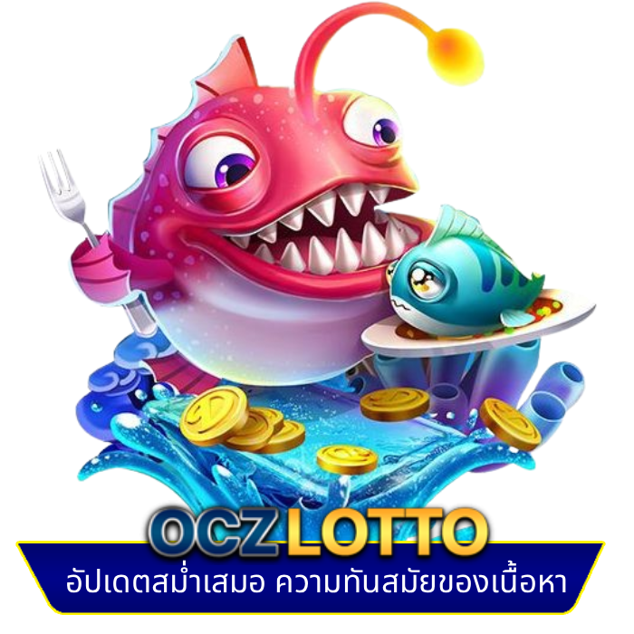 oczlotto (4)